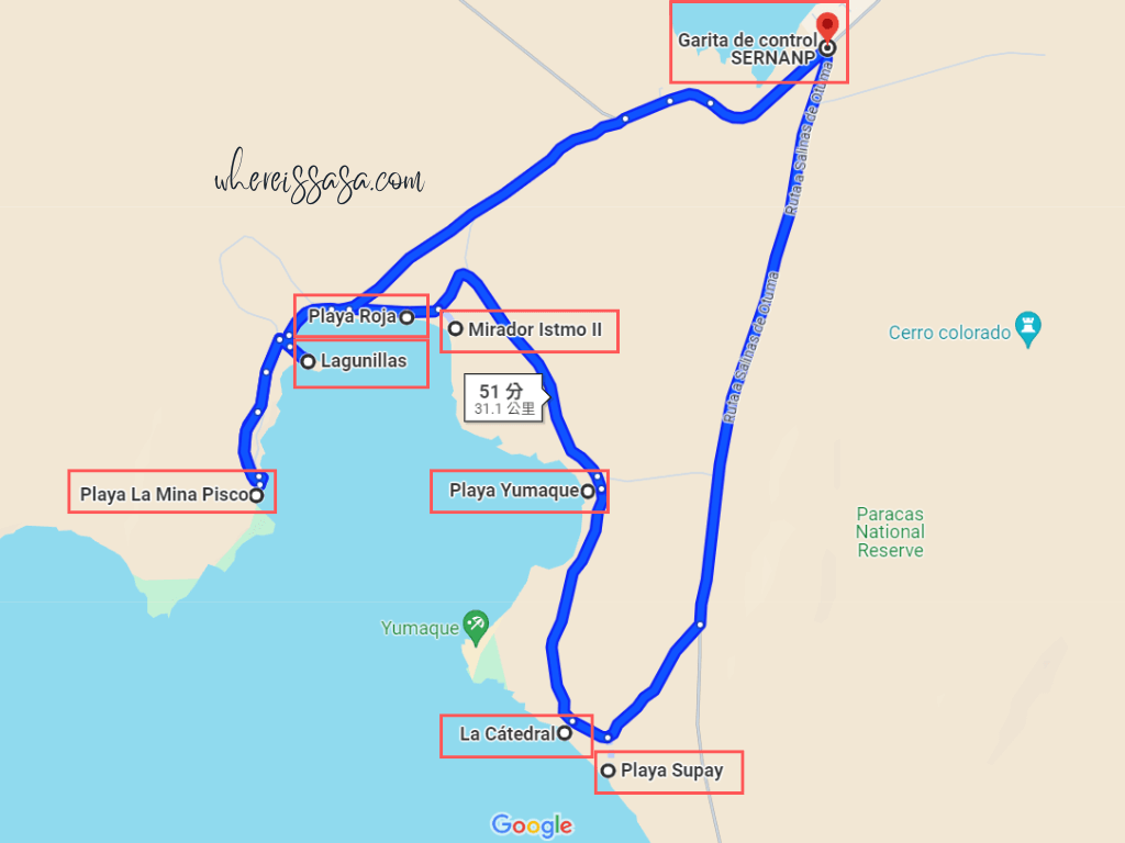 Paracas自然保護區單車路線三